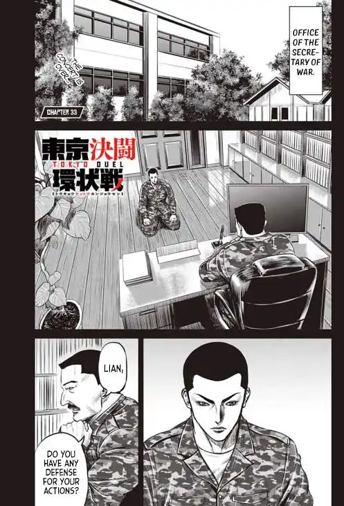 Tokyo Duel Chapter 33 1